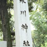 赤坂氷川神社,響,風庭,赤坂